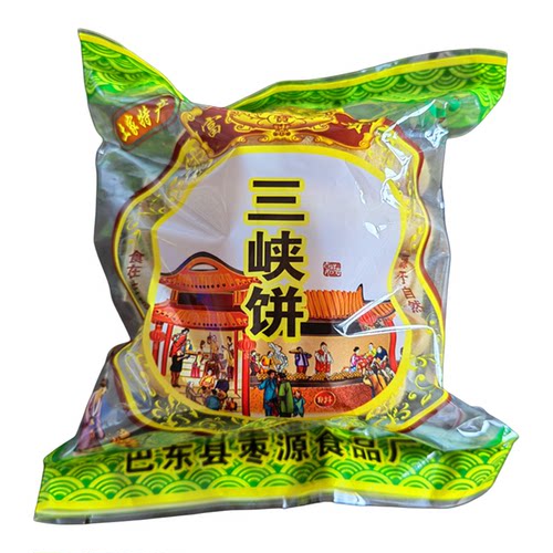 恩施土特产巴东老式面点土家饼三峡饼芝麻饼子福饼团圆饼传统糕点