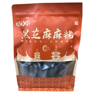 探大钱黑芝麻麻粩闽南特产独立包装休闲办公室茶点零食泉州伴手礼