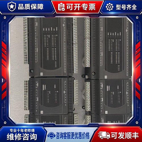【议价-可维修】Delta  DVP6OES2OOT DVP06xA-E 控制器 /均有货