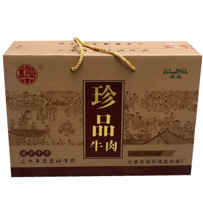 河南特产珍品干货1600克黄牛肉