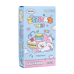2026年趣味涂鸦日历每日一撕365天diy治愈涂色解压台历画画涂色本