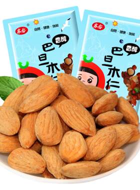 新鲜巴旦木仁500g原味坚果