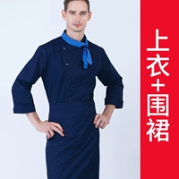 Синий лонгслив, фартук