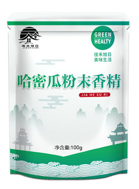 食用水果蜜瓜粉末香精