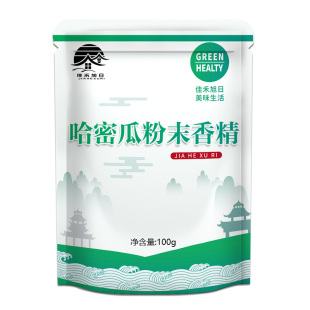 食品级哈密瓜粉末香精 食用水果味香精 甜蜜瓜香精食品添加剂