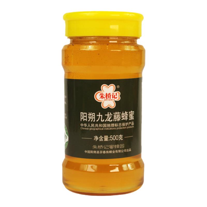 包邮每日农经朱桥阳朔地标纯蜂蜜