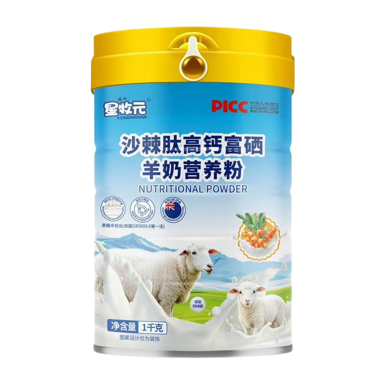 羊奶粉富硒高钙益生菌中老年奶粉