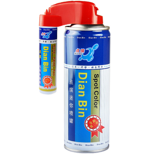 路特斯Eletre夏花补漆笔加洛韦绿星际黑凯姆灰色车划痕修复自喷漆