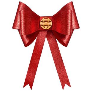 婚房布置蝴蝶结装饰客厅窗帘女方备婚喜男方新房绑饰结婚用品大全