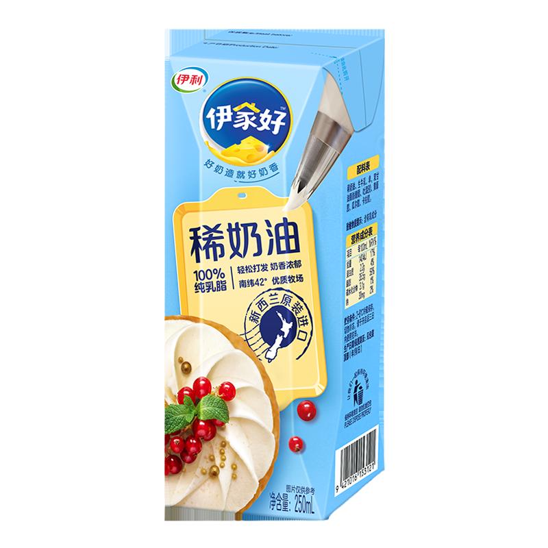 食得·安享
