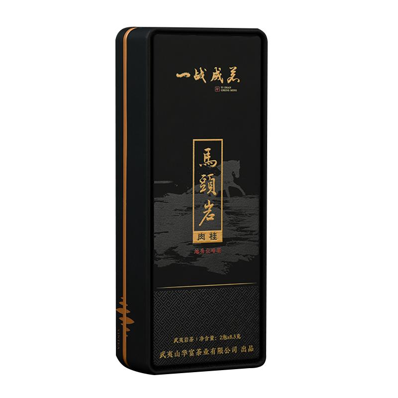 【正岩】特级马头岩肉桂 武夷岩茶大红袍正宗坑涧高端茶叶 试喝装