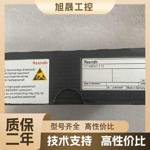 【议价】REXROTH力士乐比例放大器 R900033823 VT-