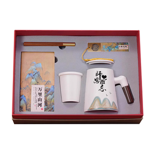 光荣退休礼物纪念品水杯定制男士领导职工员工医生仪式感伴手礼