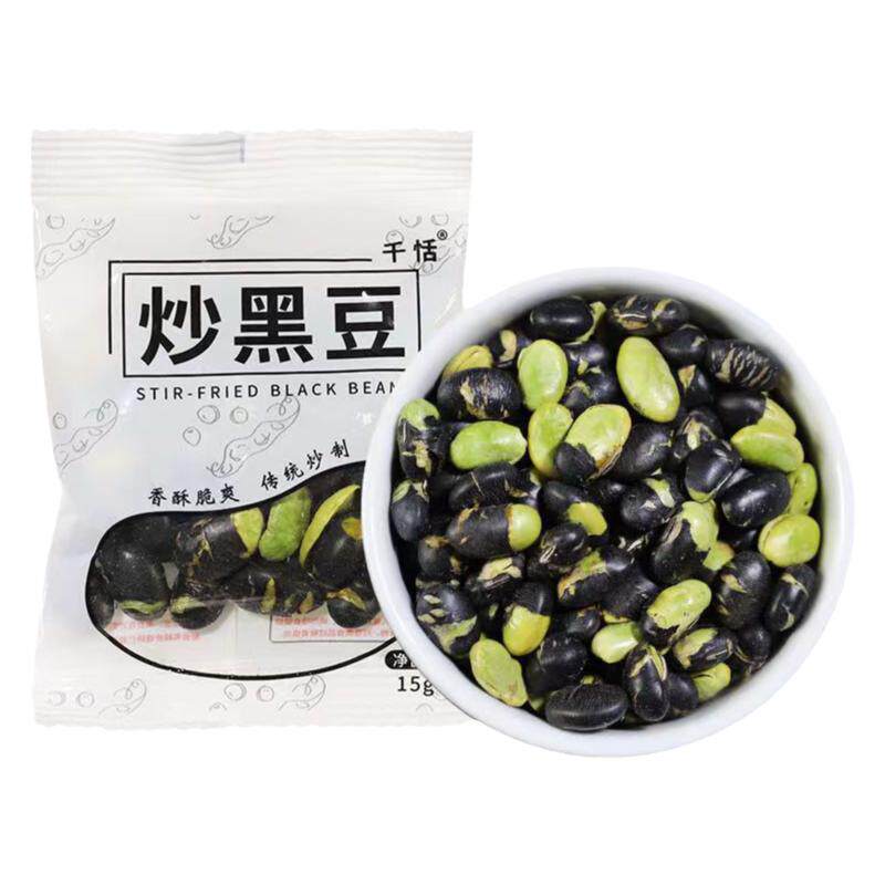 糖尿人吃的高钙香酥炒黑豆