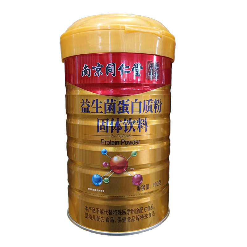 益生菌蛋白质粉奶粉植物大豆蛋白复合乳清蛋白固体饮料营养