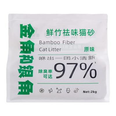 金角和银角鲜竹猫砂除臭抑菌环保