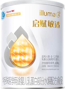 启赋德国敏适水解奶粉营养400g