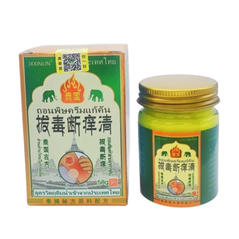 国货正品拔毒断痒清皮肤湿珍皮炎瘙痒蚊虫叮咬身上痒抑菌止痒软膏