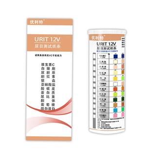 优利特12项家用目测试纸条检测尿糖尿酮体尿蛋白便隐血常规试纸条