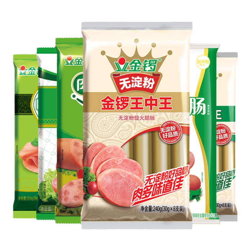 金锣无淀粉王中王30g*8支