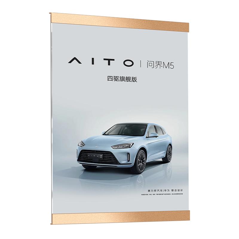 广告展示牌挂墙亚克力海报框
