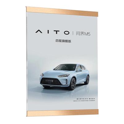 广告展示牌挂墙亚克力海报框