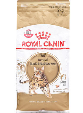 皇家ba27孟加拉2kg营养猫主粮