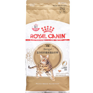 皇家BA27孟加拉豹猫成猫专用猫主粮2KG营养发腮消化健康宠物猫粮