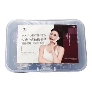 悦动瑜伽耳穴气血夹美容耳穴夹调经络养生面部提升耳朵夹子