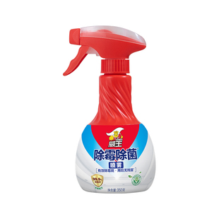 威王除霉剂墙体墙面墙纸去霉斑霉菌清洁剂除霉菌神器清除霉菌喷雾