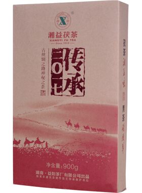 湘益茯茶安化黑茶900g传承2017陈年老金花茶砖茯益阳特产茯砖茶叶