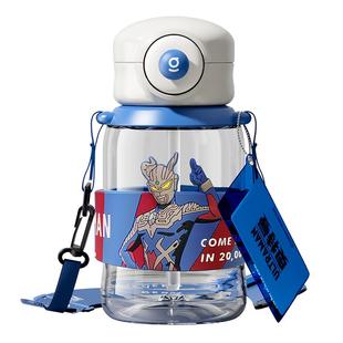 GERM奥特曼儿童水杯夏季上学专用水壶男孩幼儿园吸管杯生日礼物