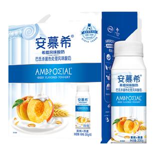 伊利安慕希酸奶整箱黄桃草莓燕麦原味瓶装希腊风味酸牛奶批发特价