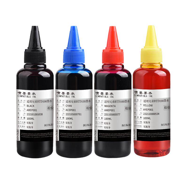 凌峰适用兄弟BTD100BK打印机墨水