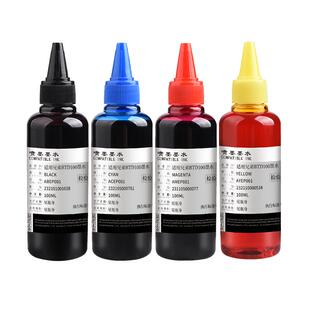 凌峰适用兄弟T735DW T435W打印机墨水BTD100BK T436W T536dw 730  T230 236彩色CMY专用墨仓式喷墨打印机墨水