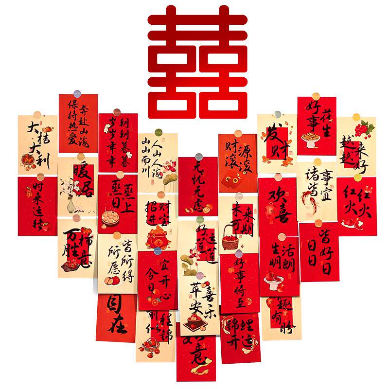 结婚客厅吊顶拉花套装