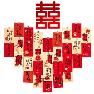 结婚客厅吊顶拉花套装