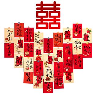 婚房布置套装男方结婚新房客厅场景吊顶拉花全套婚礼房间房顶装饰