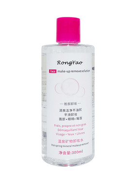 卸妆水眼唇脸三合一深层温和
