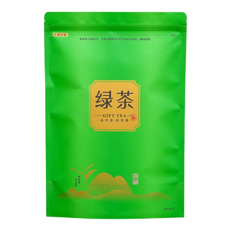绿茶铝箔袋自封拉链袋半斤一斤装