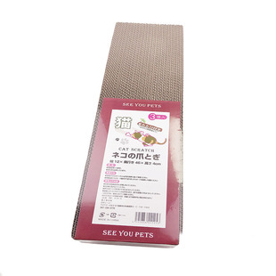 出口日本瓦楞纸猫抓板3只　猫屋替换装/磨练爪子