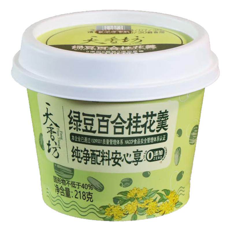天香坊绿豆百合粥桂花羹即食免煮