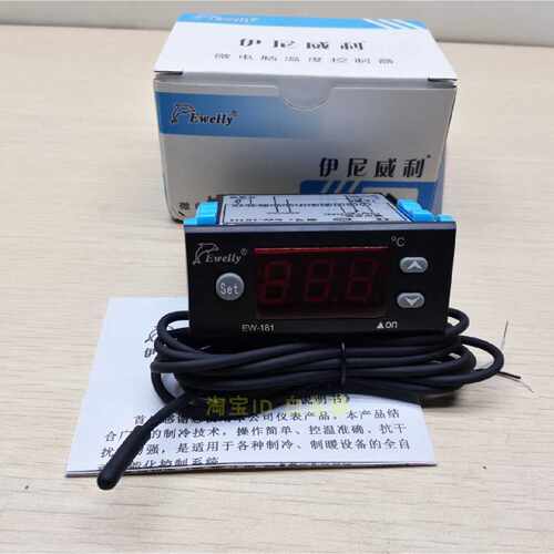 议价伊尼威利温控器EW-181H海鲜池冰柜冰箱冷柜温度控制器温控仪