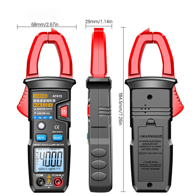 语音钳形表万用表数字高精度全自动智能防烧交直流电压钳型万能表