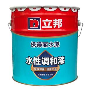 立邦水性调和漆室内外金属铁木通用翻新调和漆快干无味翻新漆13kg