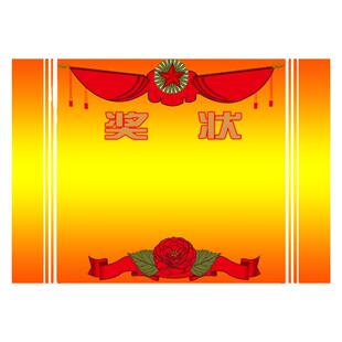 定制A4学生奖状奖状可修改文字印校名姓名音乐艺术奖状体育奖状企业员工奖状幼儿园英语奖状培训班兴趣班奖状