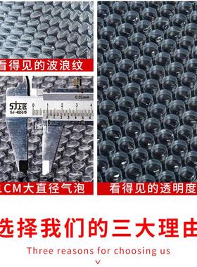 包邮加厚白色打包装气泡膜泡泡纸泡泡膜30cm宽60cm宽防震泡膜沈鸿