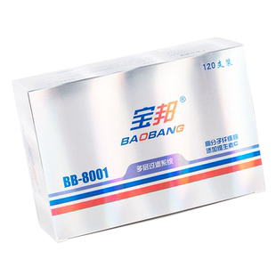 6.5-8.0卷烟过滤烟嘴一次性手卷过滤嘴男吸烟焦油自卷烟嘴过滤器