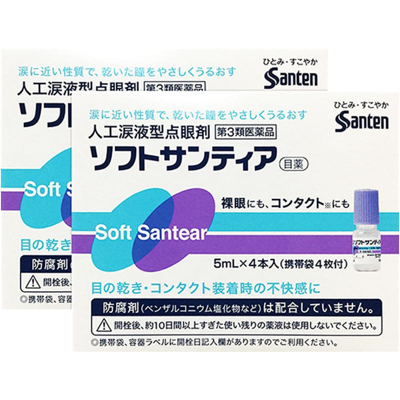 ӪձҺsanten/˹Һ5ml*4ƿɫ266.5Ԫ