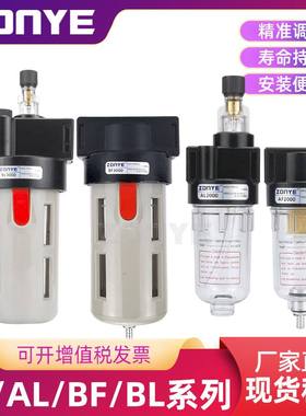 过滤器AF2000/BF2000/3000/4000空气油水分离器给器油雾AL2000/BL